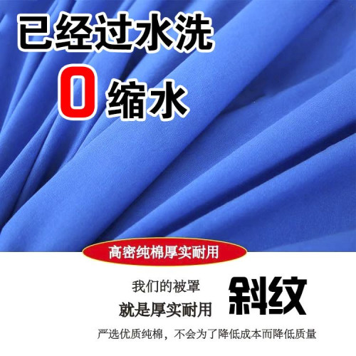 高級純棉深藍色床單三件套純色火焰藍湖藍色床單單位宿捨床上用品