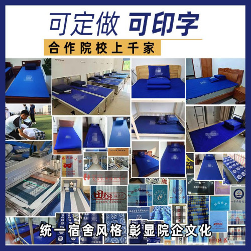 高級純棉深藍色床單三件套純色火焰藍湖藍色床單單位宿捨床上用品