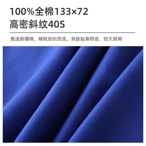 高級純棉深藍色床單三件套純色火焰藍湖藍色床單單位宿捨床上用品