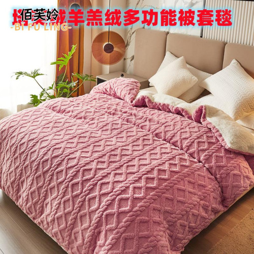 絨被套單件多功能毛毯塔芙絨羊羔絨雙面絨被罩秋冬加厚絨蓋毯