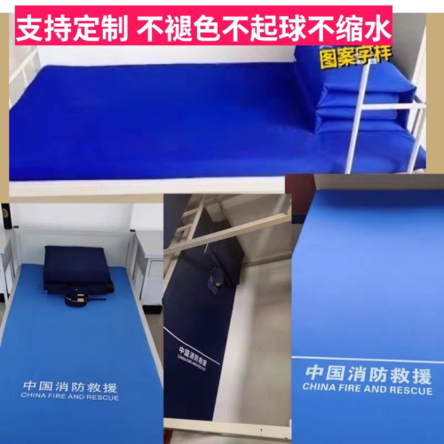 深藍色純棉床單被套三件套消防火焰藍宿捨單人被褥六件套床上用品