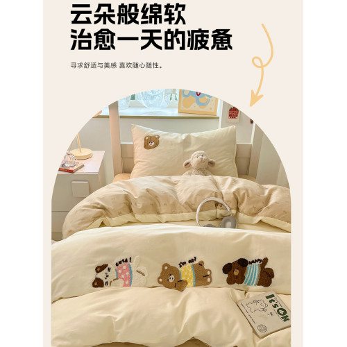 無印良品學生宿捨床上三件套毛巾綉100全棉純棉奶油風被套床包款