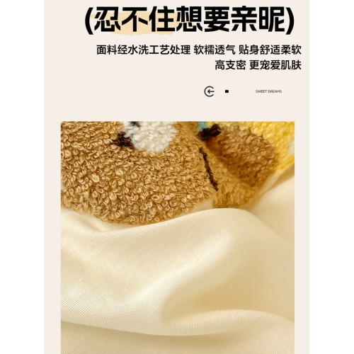 無印良品學生宿捨床上三件套毛巾綉100全棉純棉奶油風被套床包款