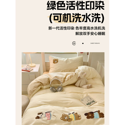 無印良品學生宿捨床上三件套毛巾綉100全棉純棉奶油風被套床包款