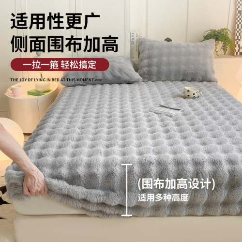 兔毛絨床包單件秋冬季加絨床罩加厚牛奶珊瑚絨床墊保護罩2025新款