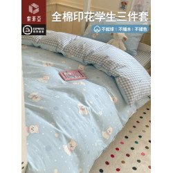 索菲亞大學生宿捨三件套純棉全棉床單被罩四季通用高中生被罩被單