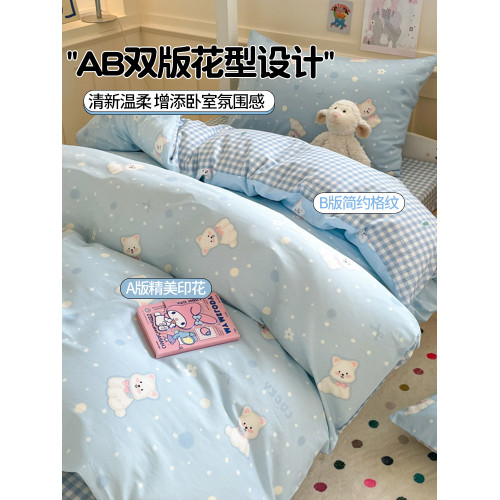 索菲亞大學生宿捨三件套純棉全棉床單被罩四季通用高中生被罩被單 索菲亞大學生宿捨三件套純棉全棉床單被罩四季通用高中生被罩被單