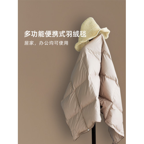 羽絨蓋毯可攜式飛機毯多功能辦公室午休毯子披肩午睡被沙發小被子