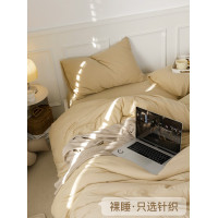 天竺棉四件套丨裸睡針織棉純棉床上用品 簡約條紋被套床單全棉100