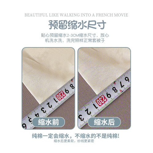 簡約北歐純棉床上四件套全棉宿捨床品男生被套床單被罩三件套四季