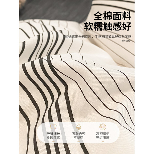 簡約北歐純棉床上四件套全棉宿捨床品男生被套床單被罩三件套四季