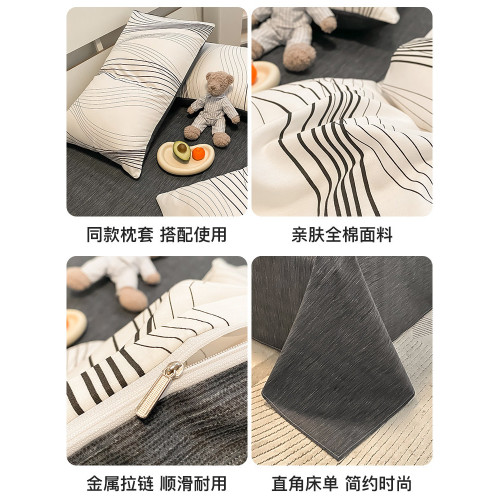 簡約北歐純棉床上四件套全棉宿捨床品男生被套床單被罩三件套四季