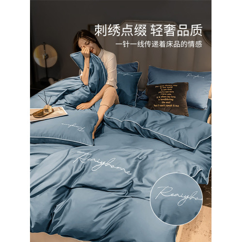 輕奢60支床上四件套純棉全棉2026新款高級感主臥室被套床單床品三