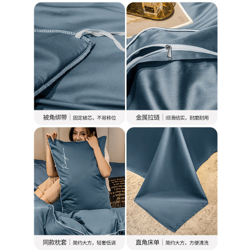 輕奢60支床上四件套純棉全棉2026新款高級感主臥室被套床單床品三