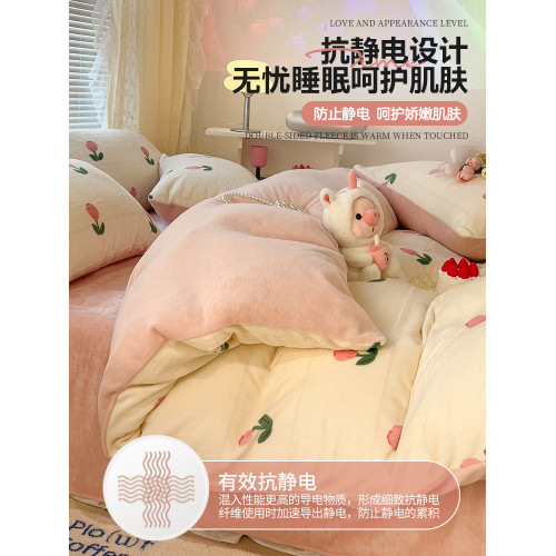 冬季加厚牛奶絨四件套加絨保暖珊瑚絨被套法蘭絨床單被罩床上用品