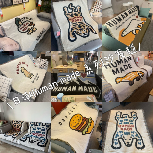 Human Made  日本潮流 毛毯掛毯野外休閒毯潮流毯潮牌