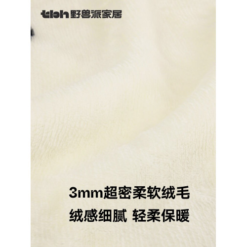 tbh野獸派家居熊貓嘭嘭抱枕毯子二合一法蘭絨暖香毯車用車內靠枕