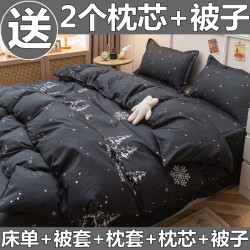 四件套純棉全棉被子被套床上用品床單被罩學生宿捨三件套單人簡約