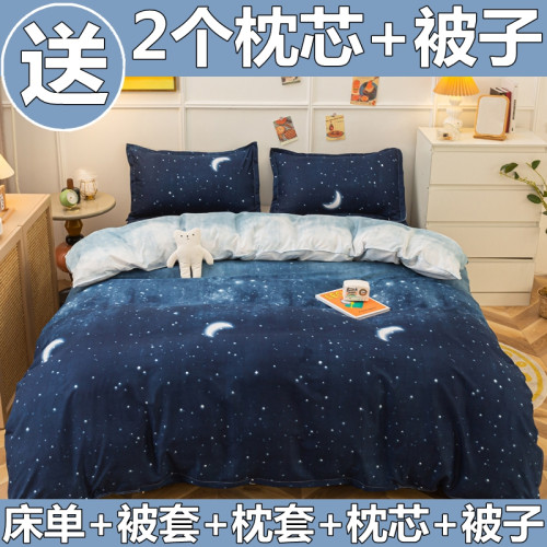 四件套純棉全棉被子被套床上用品床單被罩學生宿捨三件套單人簡約