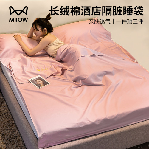 純棉酒店隔髒睡袋100全棉外出旅行出差床單被套可攜式一體式旅睡寶
