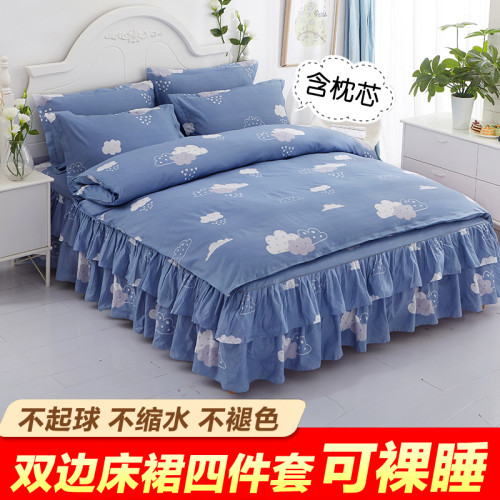 床裙款四件套床上用品四季通用全遮醜下擺純水洗棉防滑被套床包罩