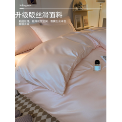 夏季冰絲四件套非全棉純棉夏天宿捨三大學生床上床單夏涼被套床品