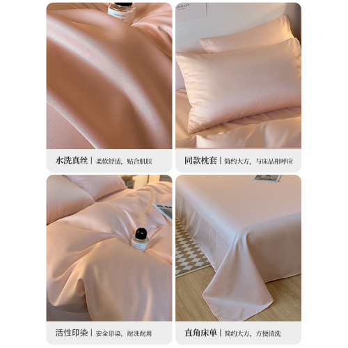 夏季冰絲四件套非全棉純棉夏天宿捨三大學生床上床單夏涼被套床品 夏季冰絲四件套非全棉純棉夏天宿捨三大學生床上床單夏涼被套床品