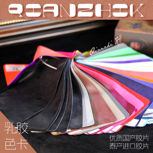 乳膠衣乳膠片材料真空床膠片卷乳膠片材乳膠布床單被罩床上latex