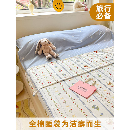 潔麗雅全棉隔髒睡袋純棉單人旅行睡袋床單被罩旅行酒店出差可攜式