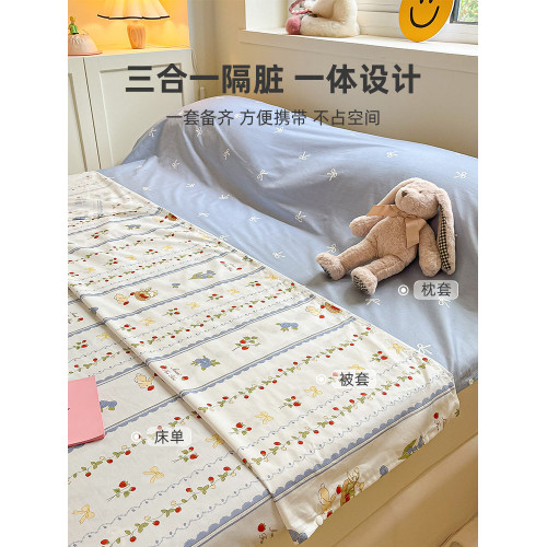 潔麗雅全棉隔髒睡袋純棉單人旅行睡袋床單被罩旅行酒店出差可攜式