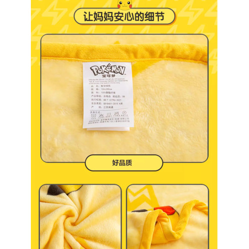 寶可夢皮卡丘伊布兒童毛毯秋冬季辦公室午睡休蓋薄毯子卡通學生用