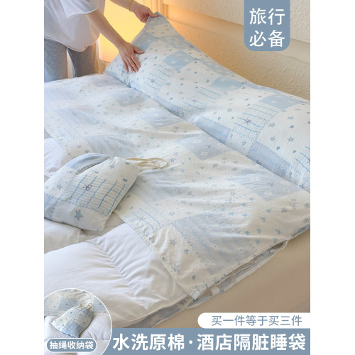 旅遊酒店隔髒睡袋旅行床單被套可攜式被罩一體出差四件套重復使用