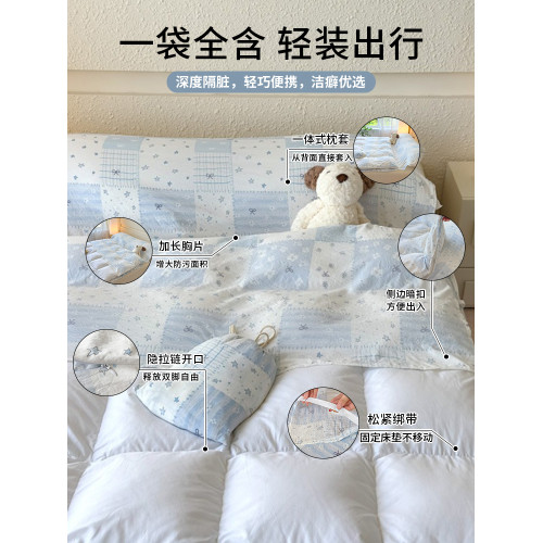 旅遊酒店隔髒睡袋旅行床單被套可攜式被罩一體出差四件套重復使用