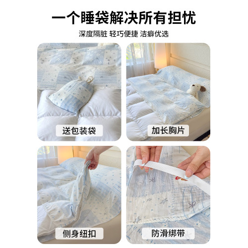 旅遊酒店隔髒睡袋旅行床單被套可攜式被罩一體出差四件套重復使用