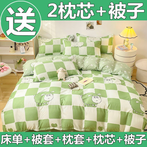 四件套全棉純棉100被套簡約床單四季通用床上用品學生宿捨三件套4
