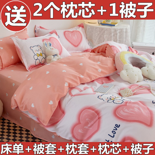 四件套全棉純棉100被套簡約床單四季通用床上用品學生宿捨三件套4
