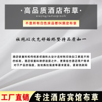 酒店床上四件套民宿風白色床單被子枕芯被套七件套床包款賓館專用