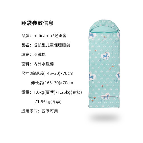 小學生午休防踢睡袋全棉可攜式純棉春秋冬季保暖中大兒童午睡被子