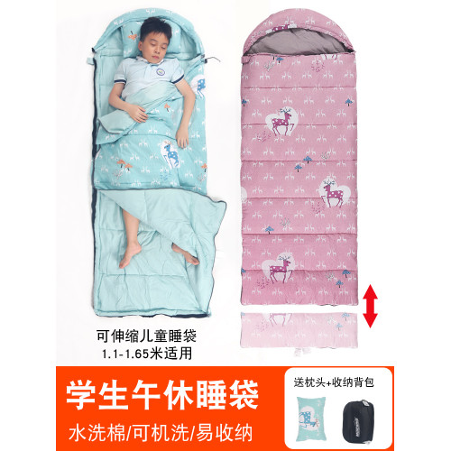 小學生午休防踢睡袋全棉可攜式純棉春秋冬季保暖中大兒童午睡被子