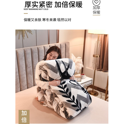 新款雙層加厚拉捨爾毛毯秋冬保暖絨毯單雙人結婚慶午睡毯子蓋毯被