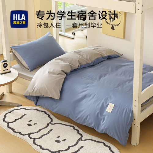 海瀾之家大學生宿捨床上三件套純棉全棉單人床單被套床品四件套六