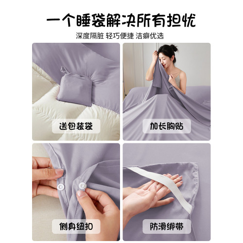 旅行酒店隔髒睡袋床單被套可攜式外出四件套出差一體旅睡寶三件套