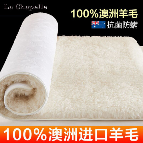 100%進口澳洲羊毛床墊軟墊冬季床褥子加厚單人冬天保暖羊羔絨墊子 100%進口澳洲羊毛床墊軟墊冬季床褥子加厚單人冬天保暖羊羔絨墊子