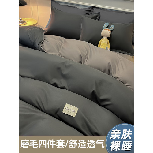 酒店隔髒睡袋可攜式旅行床單被套旅睡寶四件套單人三件套出差神器