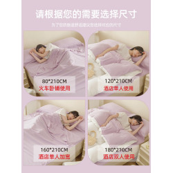 水洗棉隔髒酒店睡袋成人旅行床單被罩四件套外出差可攜式雙人一體