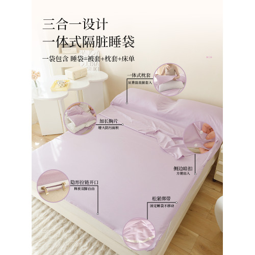 水洗棉隔髒酒店睡袋成人旅行床單被罩四件套外出差可攜式雙人一體