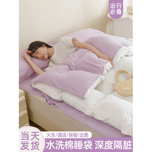 水洗棉隔髒酒店睡袋成人旅行床單被罩四件套外出差可攜式雙人一體