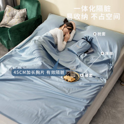 高品質長絨棉隔髒睡袋純棉出差旅行床單被套可攜式賓館住酒店神器