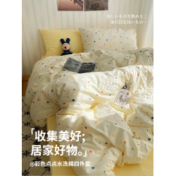 ins彩色點點四件套水洗棉被套非全純棉床單人學生宿捨床上三件套4