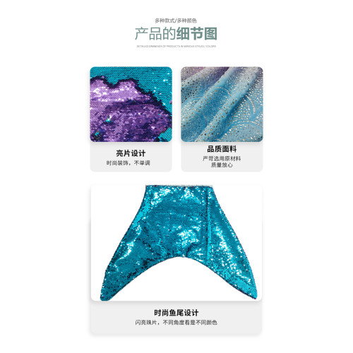 兒童成人印花法蘭絨美人魚睡袋防踢被通用燙銀毛毯亮片魚尾巴 兒童成人印花法蘭絨美人魚睡袋防踢被通用燙銀毛毯亮片魚尾巴